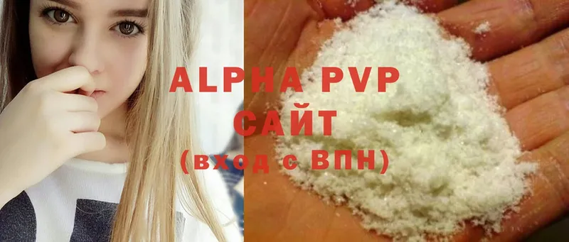 Alfa_PVP СК КРИС  даркнет какой сайт  Кораблино 